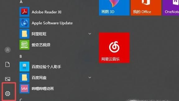 Windows系統(tǒng)如何使用系統(tǒng)還原?