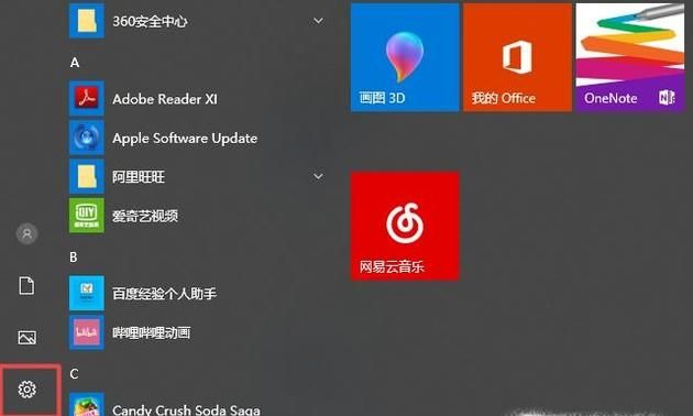 解決:win10系統(tǒng)無法連接網(wǎng)絡(luò)
