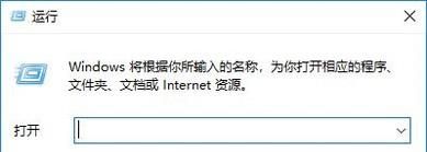 Win10如何通過(guò)服務(wù)禁用系統(tǒng)更新?