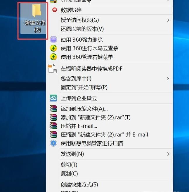 win10怎樣獲得文件管理權(quán)限