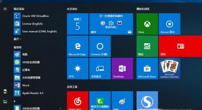 win10怎么設置路由器最新教程