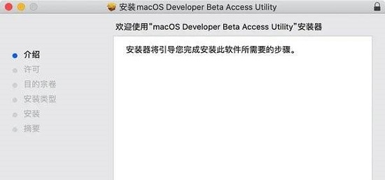 macos monterey詳細介紹