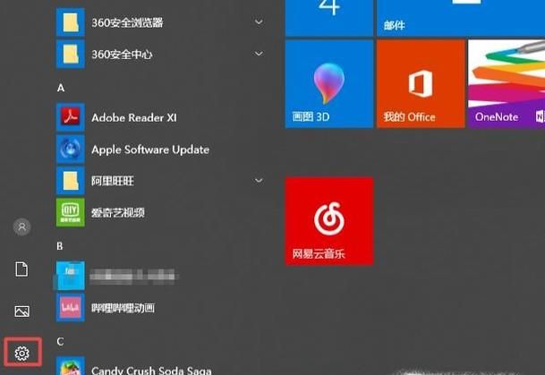 windows10恢復初始系統(tǒng)的方法