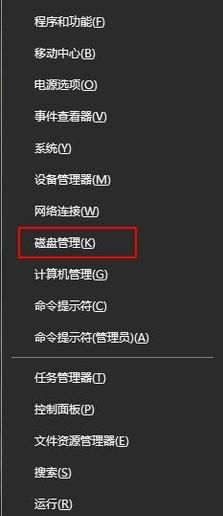 win10怎么切盤，將一個盤分成多個盤