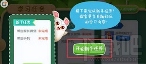 一起作業(yè)怎么注冊(cè) 一起作業(yè)注冊(cè)方法