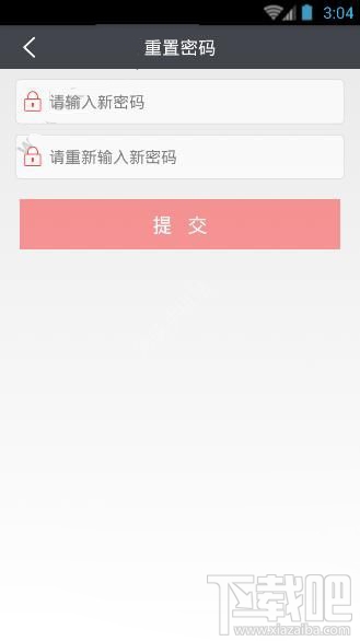 愛農幫忘記密碼了怎么辦?愛農幫找回密碼教程