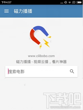磁力播播是什么?磁力播播怎么用?