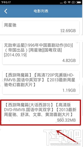 磁力播播是什么?磁力播播怎么用?