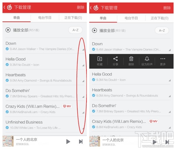 網易云音樂下載的歌曲在哪里