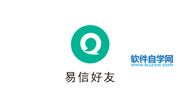 CorelDRAW2020設計一個易信LOGO