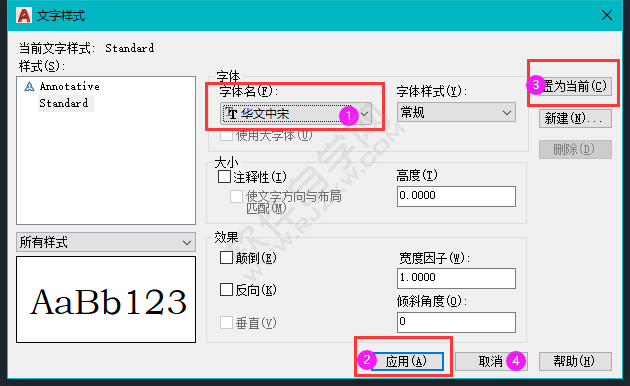 CAD中ST命令怎么使用,是什么快捷鍵命令？