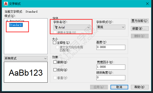 CAD中ST命令怎么使用,是什么快捷鍵命令？