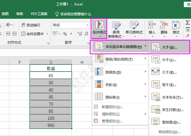 EXCEL單元格大于70設置為淺紅色填充的方法