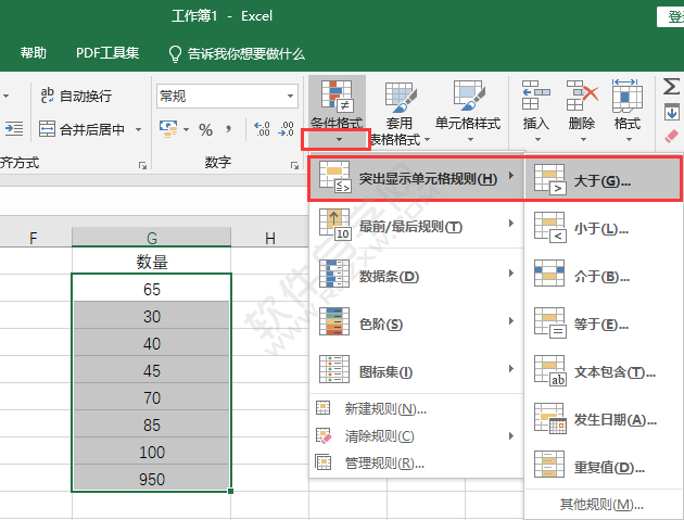 EXCEL單元格設置為綠填充色深綠色文本的方法
