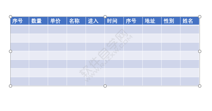 PPT怎么在表格中輸入文字