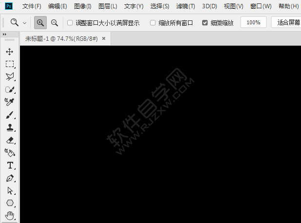 ps怎么畫一個白色矩形