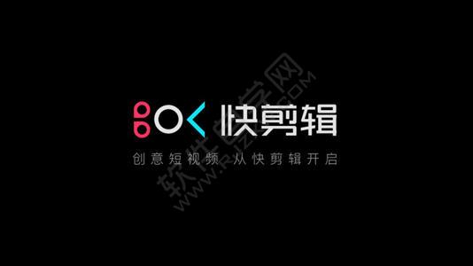 好用的視頻剪輯軟件有哪些