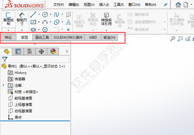 solidworks曲面工具欄在哪里