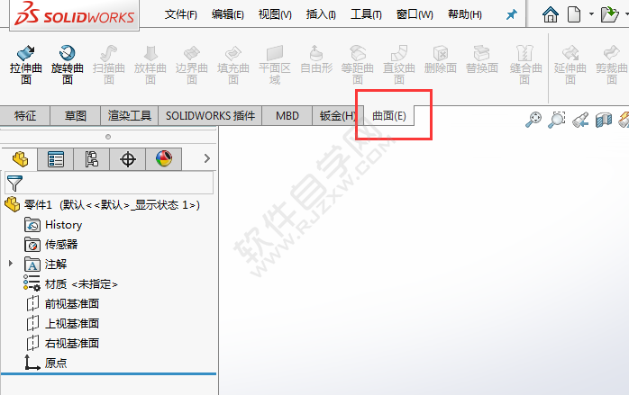 solidworks曲面工具欄在哪里