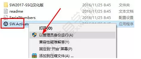 solidworks2017安裝教程圖文介紹