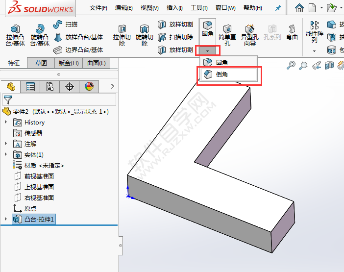 solidworks距離對(duì)稱倒角