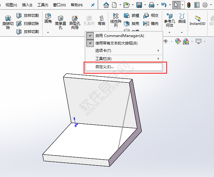 solidworks沒有加筋工具怎么辦？