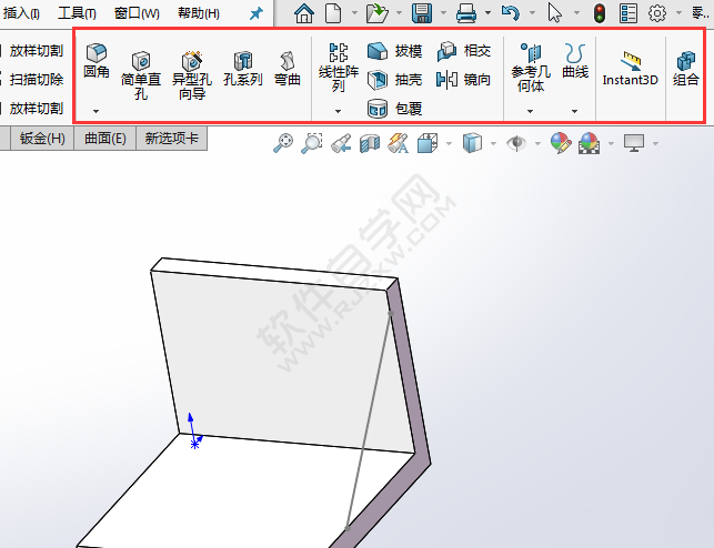 solidworks沒有加筋工具怎么辦？