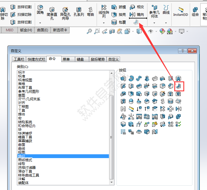 solidworks沒有加筋工具怎么辦？
