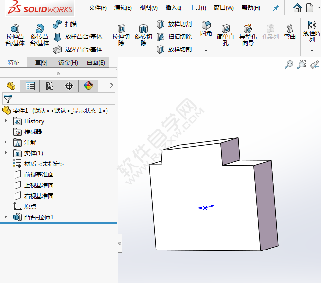 solidworks怎么在零件上創(chuàng)建基準(zhǔn)坐標(biāo)