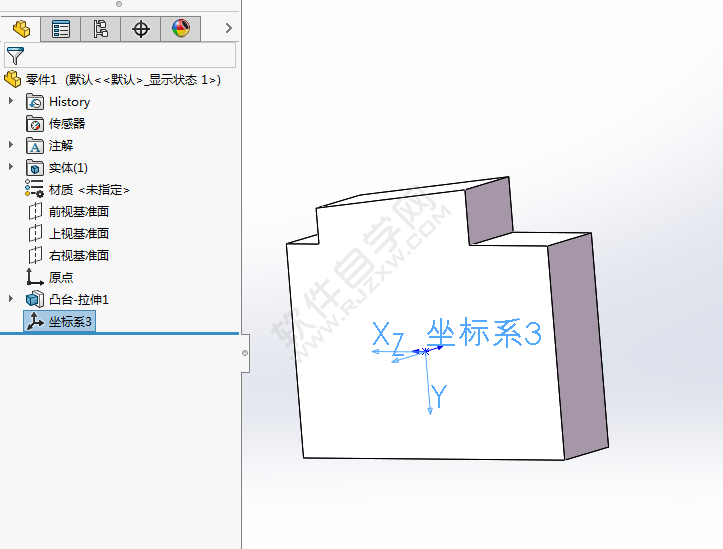 solidworks怎么在零件上創(chuàng)建基準(zhǔn)坐標(biāo)