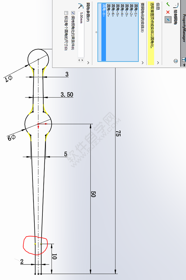 用SolidWorks畫(huà)一個(gè)夾子，用曲面的方法。