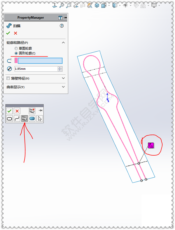 用SolidWorks畫(huà)一個(gè)夾子，用曲面的方法。