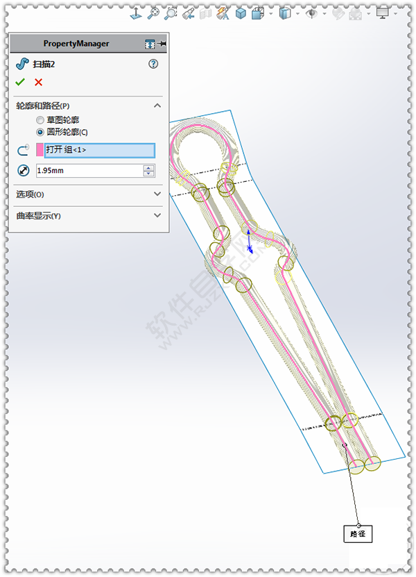 用SolidWorks畫(huà)一個(gè)夾子，用曲面的方法。
