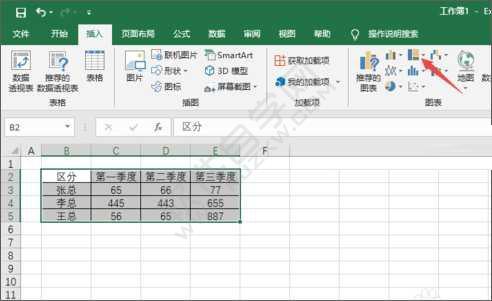 Excel2019如何制作旭日?qǐng)D