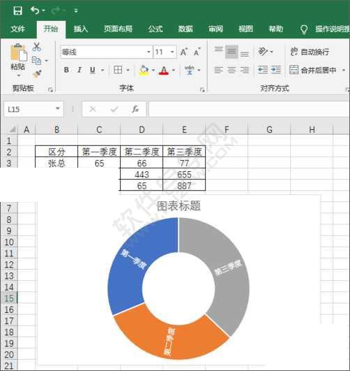 Excel2019如何制作旭日?qǐng)D