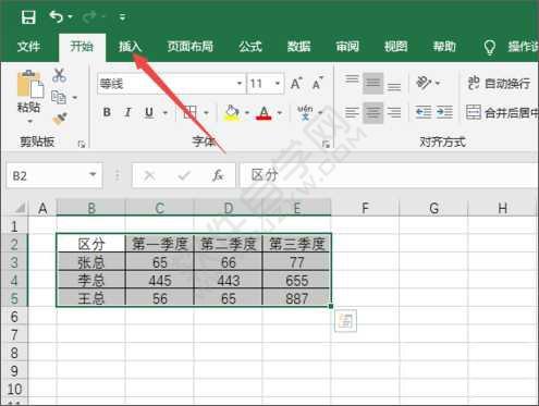 Excel2019如何制作旭日?qǐng)D