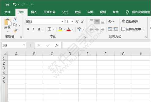 Excel2019如何制作旭日?qǐng)D