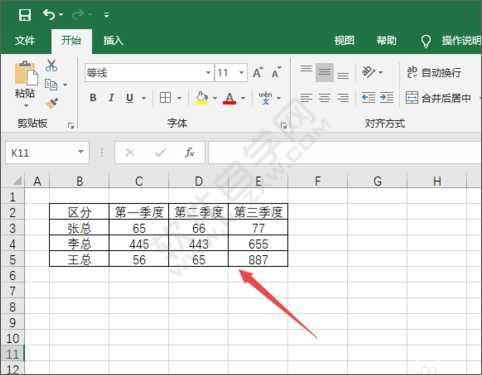 Excel2019如何制作旭日?qǐng)D