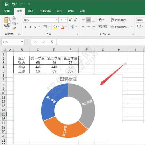 Excel2019如何制作旭日?qǐng)D