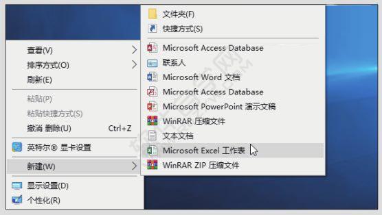 創建Excel工作簿的四種方法