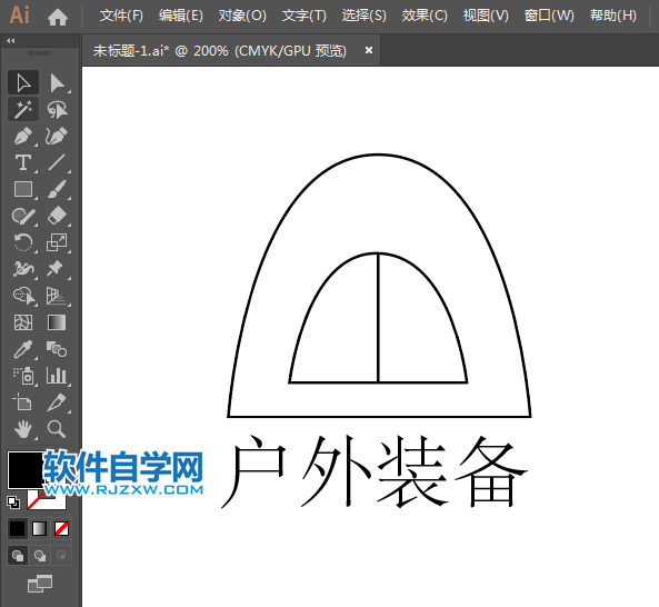 戶外裝備圖標(biāo)用AI繪制的方法
