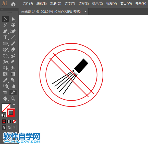 ai怎么設(shè)計禁止注水標(biāo)志