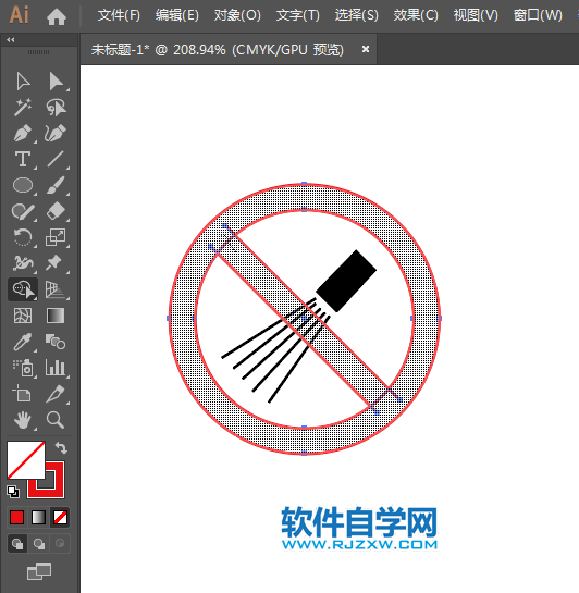 ai怎么設(shè)計禁止注水標(biāo)志