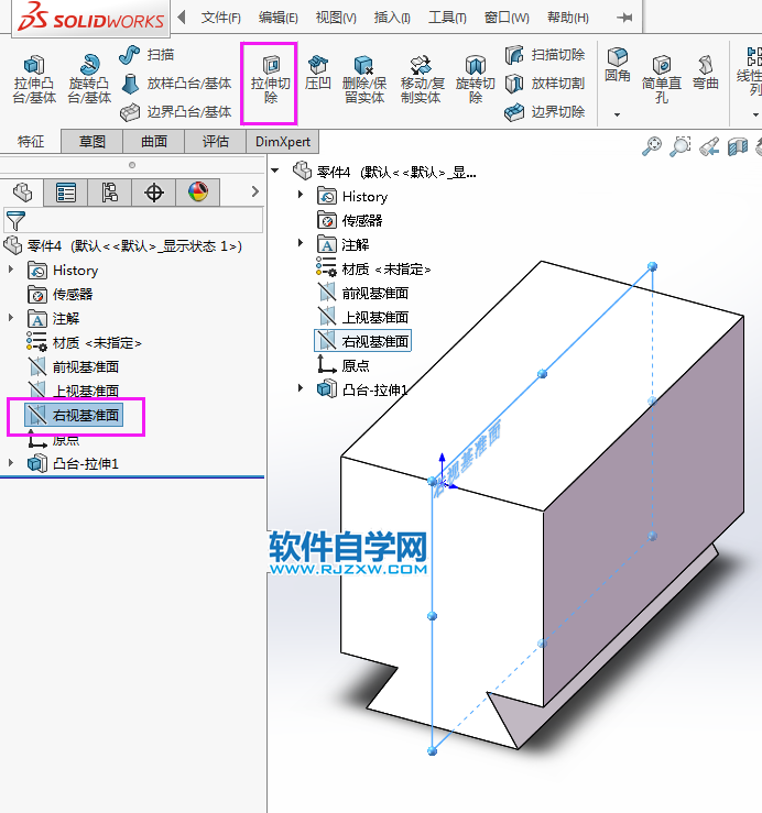 solidworks完全貫穿兩的切除方法,新手必學