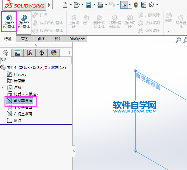 solidworks完全貫穿兩的切除方法,新手必學