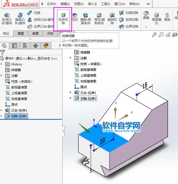 solidworks完全貫穿兩的切除方法,新手必學