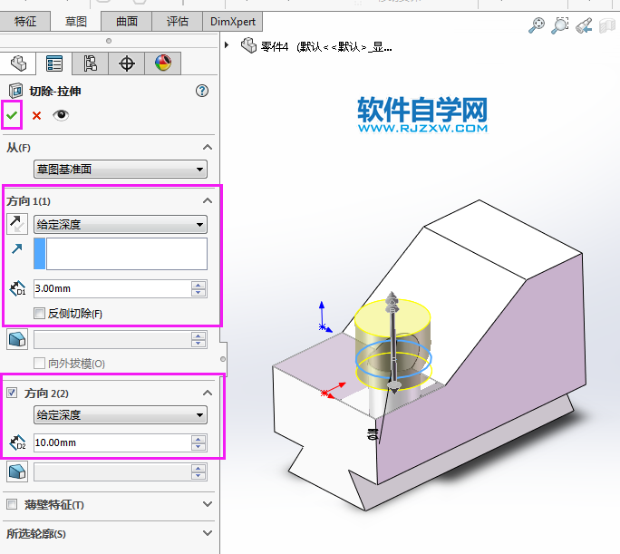 solidworks完全貫穿兩的切除方法,新手必學