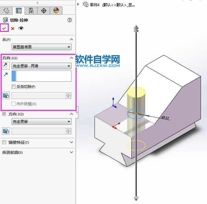 solidworks完全貫穿兩的切除方法,新手必學