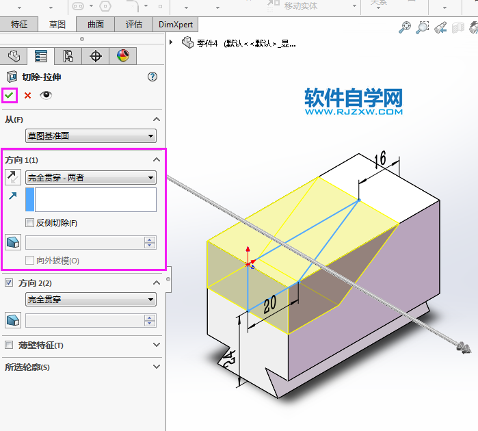 solidworks完全貫穿兩的切除方法,新手必學