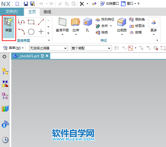 UG草圖中怎么畫直徑100的圓